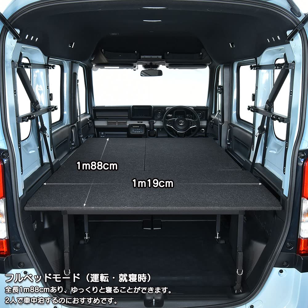 Amazon.co.jp: N-VAN エヌバン 対応 ベッドキットEX パンチカーペット